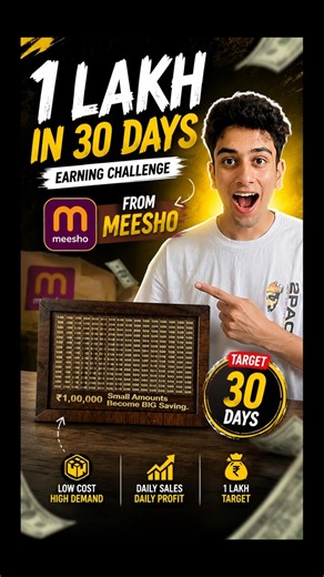 Day 1: ₹1 Lakh Challenge Box 😱 | Can I Sell 1000 Boxes on Meesho? #shorts #meesho #meeshoseller