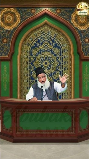 Surah Alaa Reveals the Secret of True Success in Life 🌟 | Abubakar Islamic
