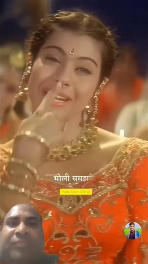 Kajol Ajay Devgan ke songs Dekho aap log hai