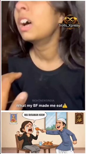 TrollsXpress on Instagram: "Social media par ek video tez gati se viral ho raha hai, jisme ye dikhaya ja raha hai ki ब्राह्मण गर्लफ्रेंड को मुस्लिम बॉयफ्रेंड ने मांस का टुकड़ा खिला दिया. Agar is ladki ko koi jaanta ho, ya uske colony / area me rehta ho, ya uske family members ya relatives ko jaanta ho toh is video ko un tak zaroor pahunchaiye. Share kijiyega Hindu parivaar satark rahein. Apni betiyon par nazar rakhein — kahin school, college ya dosti ke bahane kisi galat prabhav me toh nahi ja r
