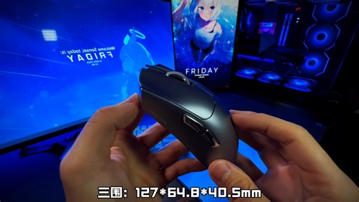 前行者 S9Ultra 钛空银#游戏外设 #鼠标 #前行者s9#前行者s9ultra#闭眼入前行者