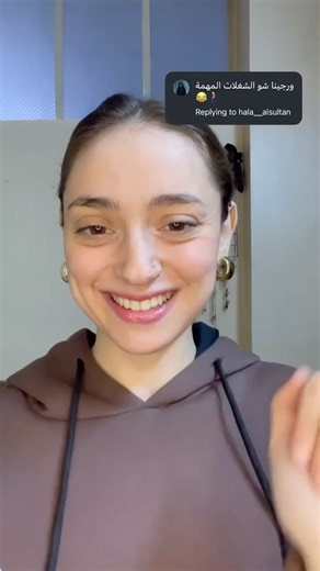 Doaa_hammoud( daily fashion) on Instagram: "Am just a girl 🎀"