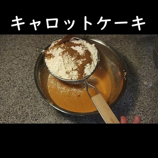 Just mix! Fluffy carrot cake #Homecafe #Baking
