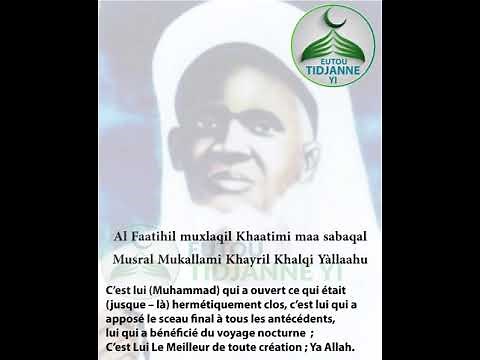 Taysir El Hadj Malick SY - Chanté par Abdou Aziz Mbaye - Traduction et Transcription