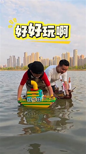 A boat built from building blocks won't break! #Parenting #usa #lego