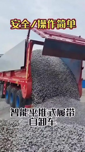 Crawler-type Dump Semi-trailer