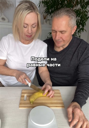 Проверяем глазомер👀 #ломановы | Eyes Shape Test