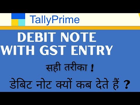 #10 Tally Prime - Debit Note Entry करने का सबसे आसान तरीका | Debit Note with GST In Tally Prime