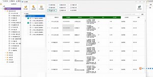 Excel工程量清单，导入、整理、加载、归类！