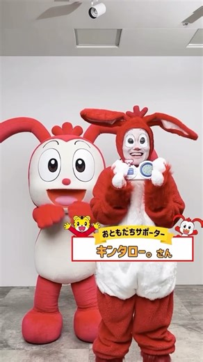 【公式】進研ゼミ小学講座/コラショ on Instagram: "豪華ダブルコラショでおはよう！☀️ みんなはどっちのコラショ派？ 🎒キンタロー。さん派 🎒本物コラショ派 コメント待ってるよ！✨ #コラショ #キンタロー #めざましコラショ#めざコラ #進研ゼミ小学講座"
