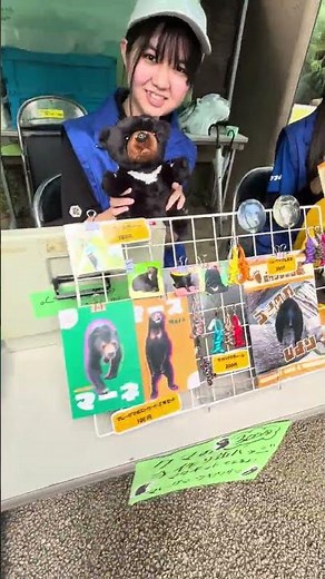 Here's a glimpse! #WorldBearDay