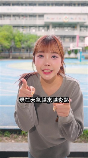 玩水要小心！防溺五步驟陪你度過炎炎夏日