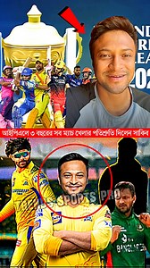 68K views · 2.1K reactions | আইপিএলে ৩ বছরের সব ম্যাচ খেলার প*তি*শ্রু*তি দিলেন সাকিব #SakibAlHasan #reelschallenge #ipl2025 #sakib #ipl #videoviral | Trends Sports Pro | Facebook