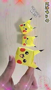 【折り紙１枚】簡単なピカチュウ✨How to make Pikachu bookmark#피카츄#風船#포켓몬#ポケモン#ピカチュウ#折り方#おりがみ#origami#摺紙#종이접기#DIY