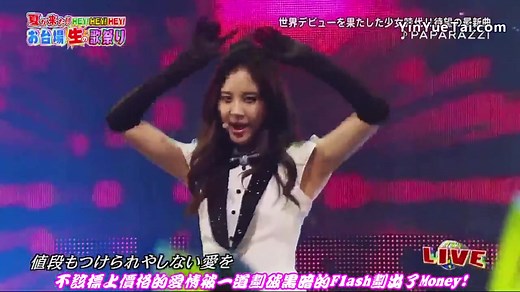大少时九人时期经典现场Paparazzi HEY! HEY! HEY! Music Champ 现场版 中日字幕 12 07 09 (Kobe Cheng)