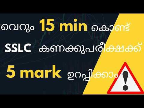 SSLC MATHS STATISTICS: How to find the median from a frequency distribution table.