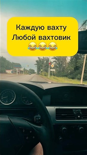 А как иначе 😂😂 #bmwlife #automobile #bmw #мем #юмор #прикол #top #топ #shorts