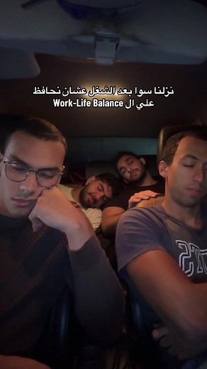 Achieving Work-Life Balance in Cairo