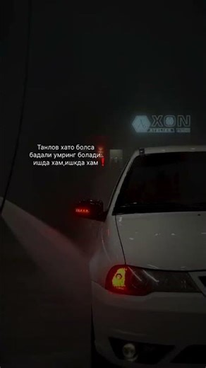 Nexia 2#automobile #tunning #rek