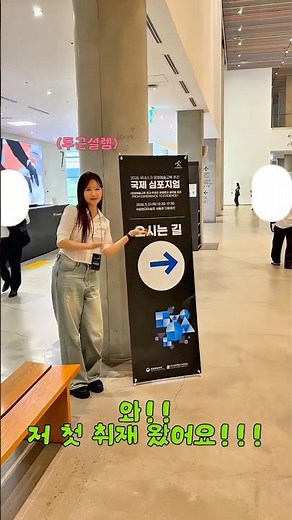 [Y Connector_Y's Record] The Reason Global Experts in Arts and Culture Education Headed to Korea!