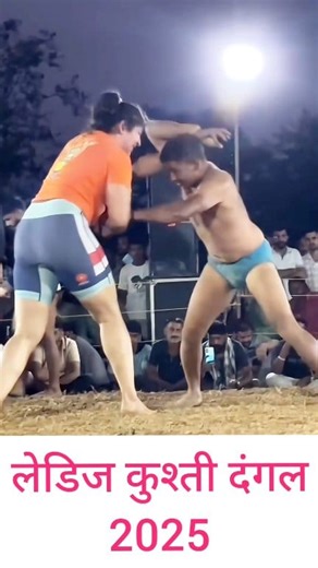 Ladies and gents kushti Dangal mukabala 2025 #kushtidangalupdate #dangaloriginals #devapahalwan #rameshawaryadav #kushtianews #devathapa #dangaltvserial #dangaltvchannel #kushtidangal #कुश्ती कुश्ती TV Pawan Singh | Khushi singh