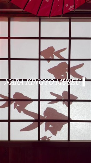 奈良金魚ミュージアム 開館時間と見どころ｜入場案内と営業時間