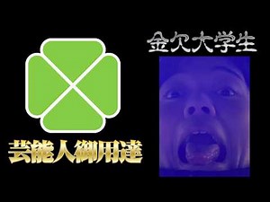 【贅沢旅】名古屋→高崎まで “全部グリーン車” で移動してみた！東海道・東北新幹線乗り継ぎ旅