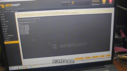 #jumper jumper t15遥控6段开关一键切换图传频道和功率
