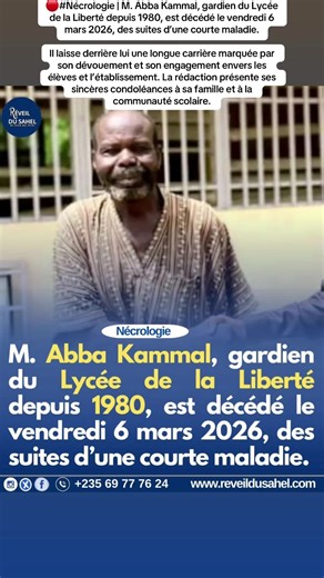 🔴#Nécrologie | M. Abba Kammal, gardien du Lycée de la Liberté depuis 1980, est décédé le vendredi 6 mars 2026, des suites d’une courte maladie. Il laisse derrière lui une longue carrière marquée par son dévouement et son engagement envers les élèves et l’établissement. La rédaction présente ses sincères condoléances à sa famille et à la communauté scolaire.