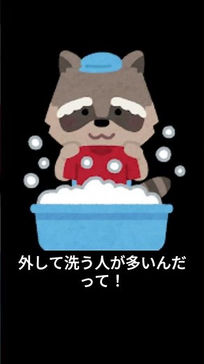 【知って得する】水筒 パッキン洗ってる！？