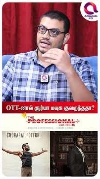 பாவம் சார் சூர்யா எப்படி அடிச்சாங்க..🫣 | #shorts | Surya's Scene Movie Decoding - ☝️