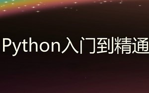 Python第3课：开发工具Sublime安装