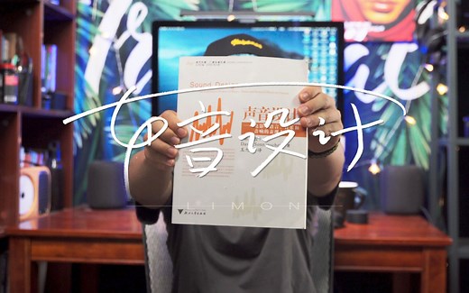 完全免费！高质量、贼好听的BGM就来这里下 | 短视频BGM下载指南