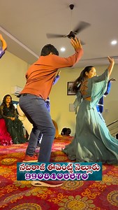 12K views · 1.5K reactions | Natraj Events Nellore 9908406670 #trending No1 #andhra #prakasam #nellore Marraige Event In Besthavaripeta Village Prakasam Dist Thank You Very Much For Opertinuty By Karnati Sudhakar Reddy Garu And Their Family Members | Natrajevents Nellore | Facebook