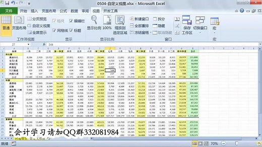 excel教程下载_excel软件免费下载_在excel