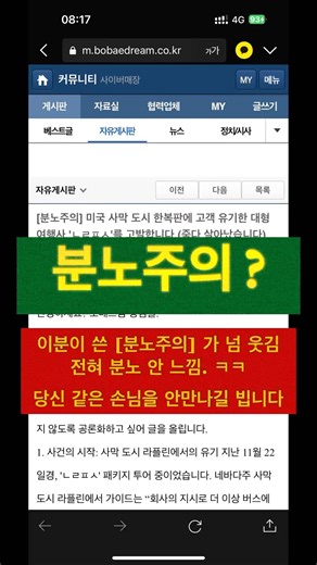 진상 ?