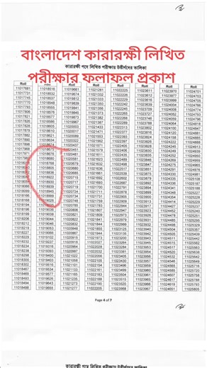 mehedi Hasan on TikTok