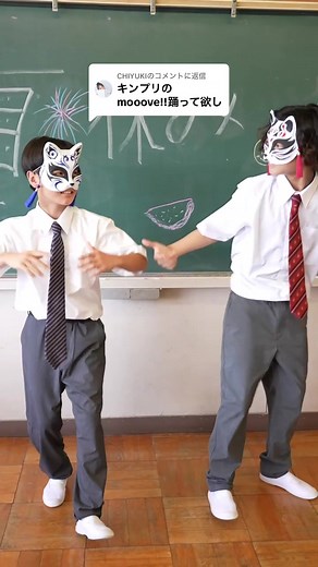 @CHIYUKIに返信 【夏休み15日目② - 夏休み日記】 みなさんこんばんは！ 今日はおぱんちゅうさぎのがま口👛をお家に置いてきてしまってやる気が出ません🥲 みなさんもコレを持ってたら元気が出るものはありますか？？ 夏休み日記担当者：赤色狐🔴🦊 #夏休みの自由研究をバズらせたい #夏休み #ダンス #dance #バズりたい #KingandPrince #mooooveǃǃ #永瀬廉 #髙橋海人 #キンプリ