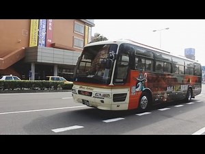 日本交通 高速バス 出発 神戸・大阪行き Japan Transport high speed bus departure bound for Kobe and Osaka