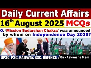 16th August 2025 | August Daily Current Affairs 2025 | August Current Affairs 2025 #mcq #current