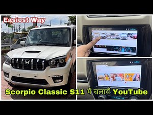 How to play YouTube Videos on Mahindra Scorpio classic S11 9 inch stock infotainment system Easily