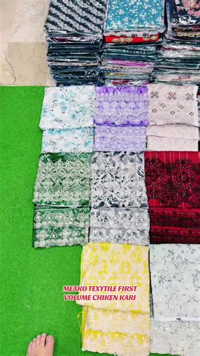 Discover Meako Textile's First Volume Chicken Kari