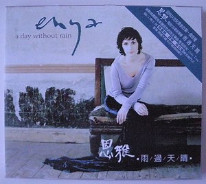 Enya - A Day Without Rain
