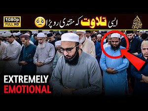 Man Cries in Prayer During an Extremely Emotional Recitation by Mufti Mujawid Amin | Powerful Qirat