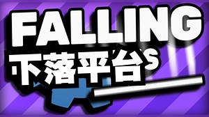 在Godot 4.4中创建下落平台【中文配音】#纹理结构 #编辑区域 #快照模式 #矩形选择器 #godot引擎 #补间变量 #禁用对撞机