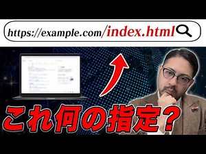[Apache / nginx] What does a web server do? Explaining what goes on behind the scenes! [IT Educat...