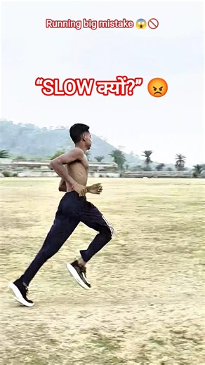 😱“5KM रोज दौड़कर भी Slow क्यो“😣Running का Secret जो कोई नहीं बताता! 🤫 running #runningtips #shorts