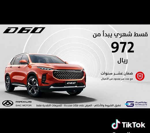 saudimaxus على TikTok