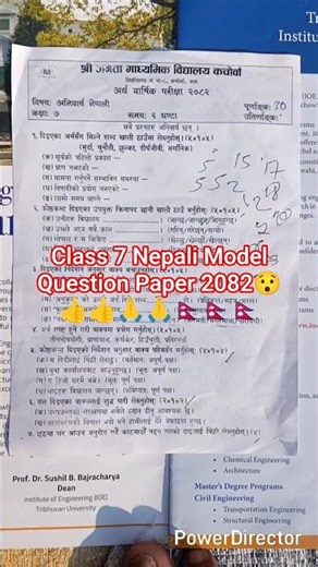 Class 7 Nepali Model Question paper 2082