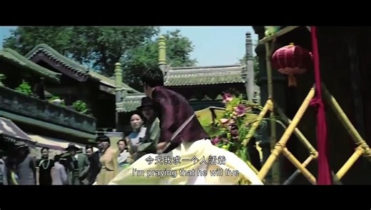 The Final Master | movie | 2015 | Official Trailer